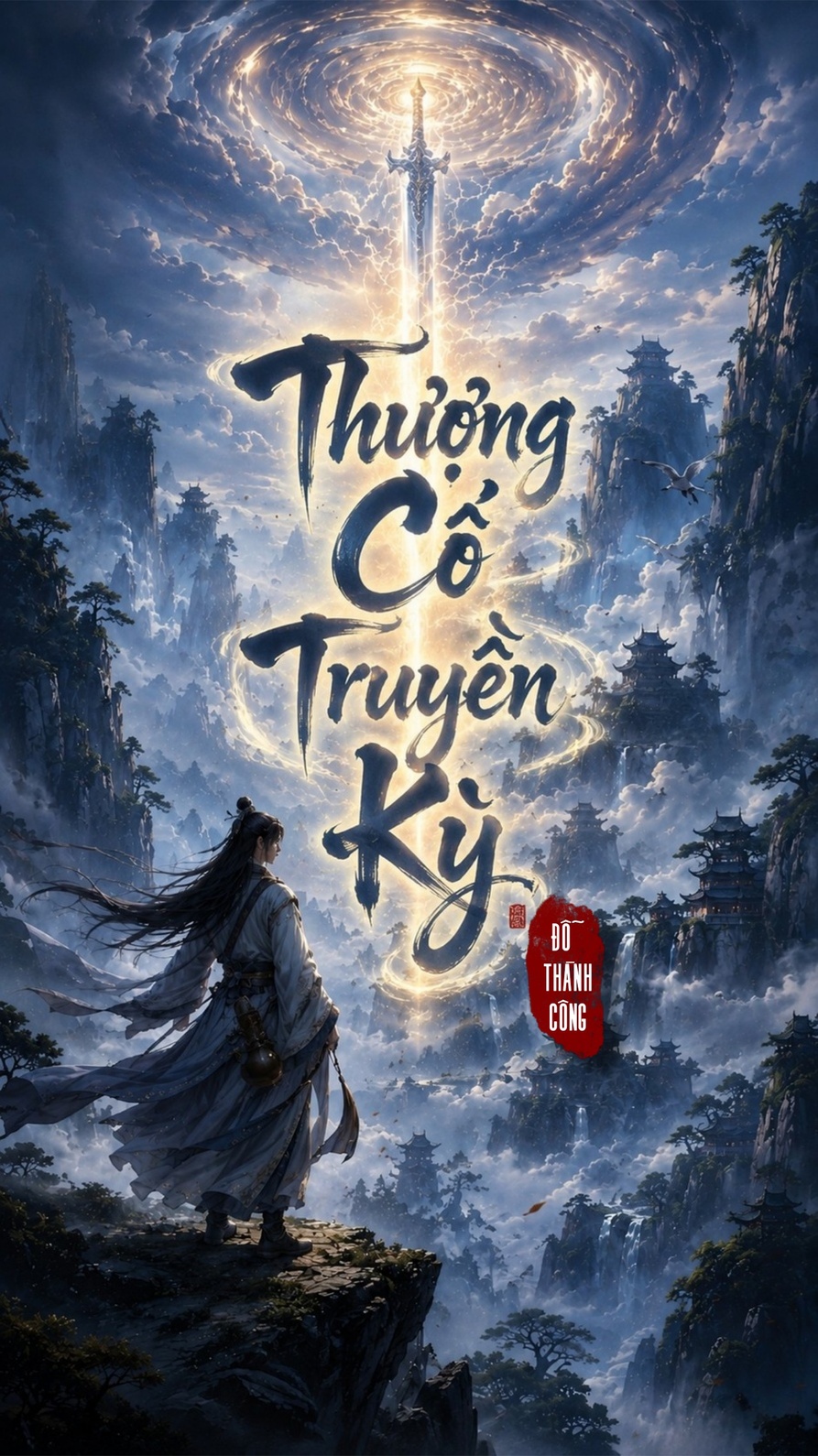 Thượng Cổ Truyền Kỳ