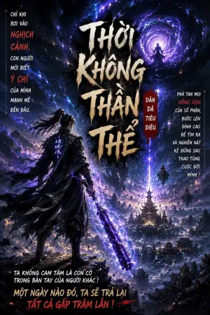 Thời Không Thần Thể