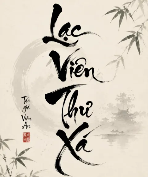 Lạc Viên thư xá