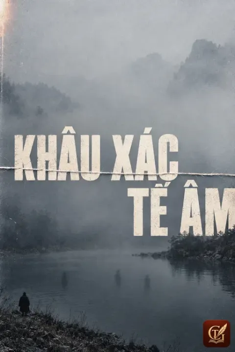 Khâu Xác Tế Âm