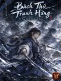 Bách Thú Tranh Hùng: Vô Tâm, Vô Ý, Vô Định Kiếm