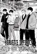 Heaven's Defiance