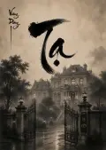 Tạ