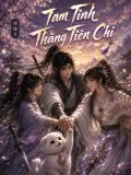 Tam Tinh Thăng Tiên Chí