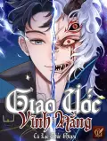 Giao Ước Vĩnh Hằng