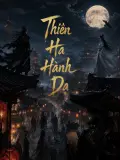 Thiên Hạ Dạ Thành