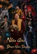 Nhân Gian Còn Một Đoạn Nhân Duyên