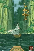 Lạc Hồng Kiếm Ấn