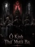 Ô Kính Thứ Mười Ba