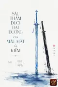 Sâu Thẳm Dưới Đại Dương Của Màu Mắt Và Kiếm