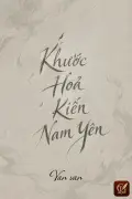 Khước Hỏa Kiến Nam Yên