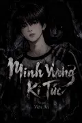 Minh Vương kí túc