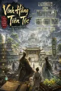 Vĩnh Hằng Tiên Tộc