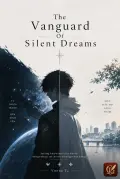 The Vanguard Of Silent Dreams