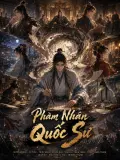 Phàm Nhân Quốc Sư
