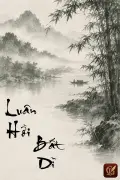 Luân Hồi Bất Dĩ