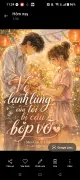 Vẻ Lạnh Lùng Của Tôi Bị Cậu Bóp Vỡ