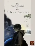 Bìa truyện The Vanguard Of Silent Dreams