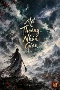 Một Thoáng Nhân Gian