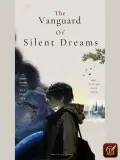 Bìa truyện The Vanguard Of Silent Dreams