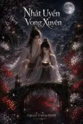 Nhất Uyển Vong Xuyên