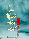 Lưu Manh Đại Đế
