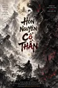 Hỗn Nguyên Cổ Thần