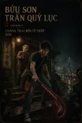 Bửu Sơn Trấn Quỷ Lục