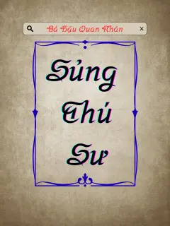 Sủng Thú Sư