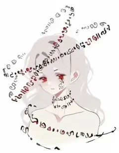 Thần Khư