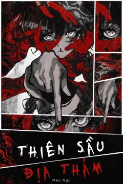 Thiên Sầu Địa Thảm