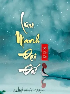 Lưu Manh Đại Đế