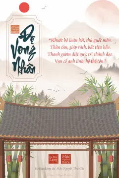 Độ Vong Nhân