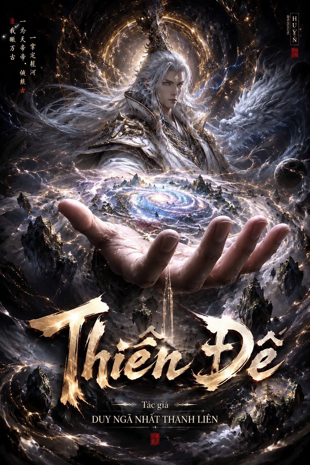 Thiên Đế
